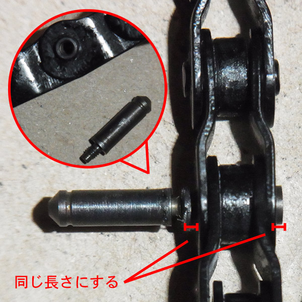 圧入完了