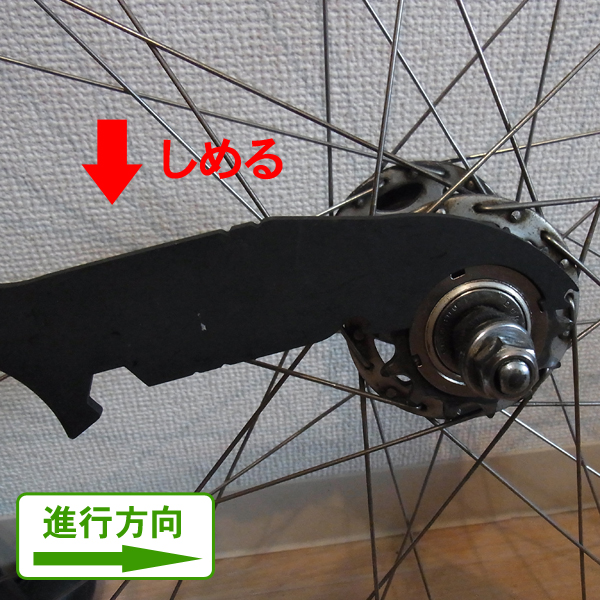 ロックリングをしめる