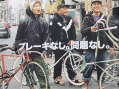 ノーブレーキイメージ
