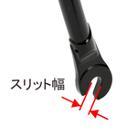 スリット幅